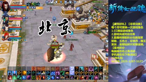 绑定星光可以吗？636幸运日常、守财