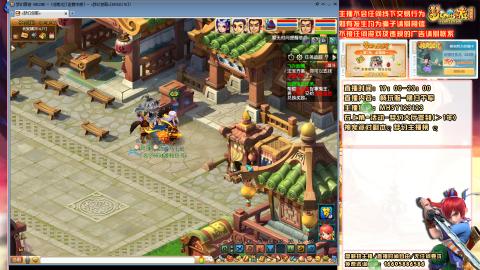 新区横扫千军搞起来