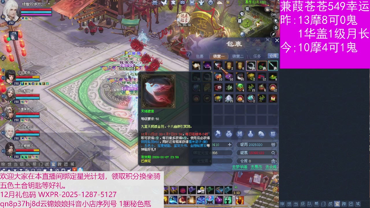 人来人往，留下的都是真的