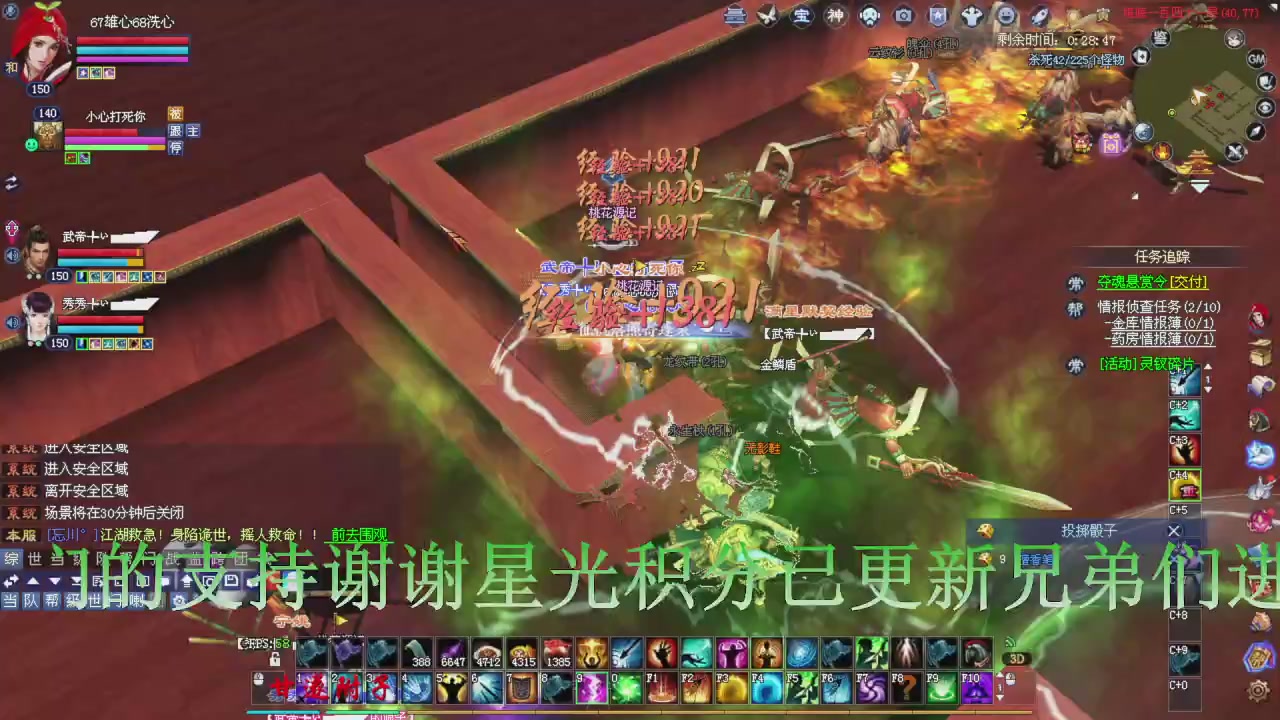 今晚星光积分更新大家辛苦一下！元旦快乐！