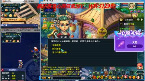 万里长城小姐姐接跑玉跑环心得