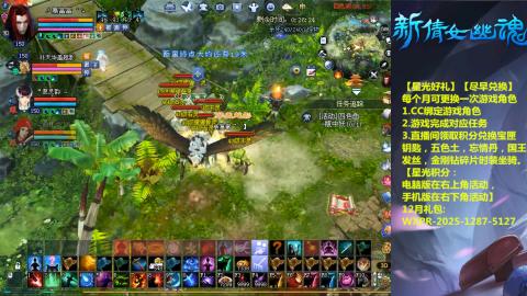 绑定星光可以吗？636幸运日常、守财