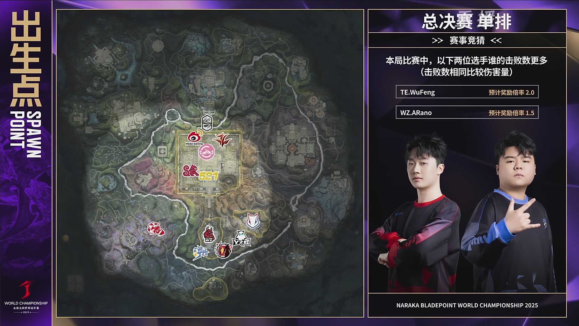 【重播】2025JCUP三排总决赛暨咏武斗剑发布会