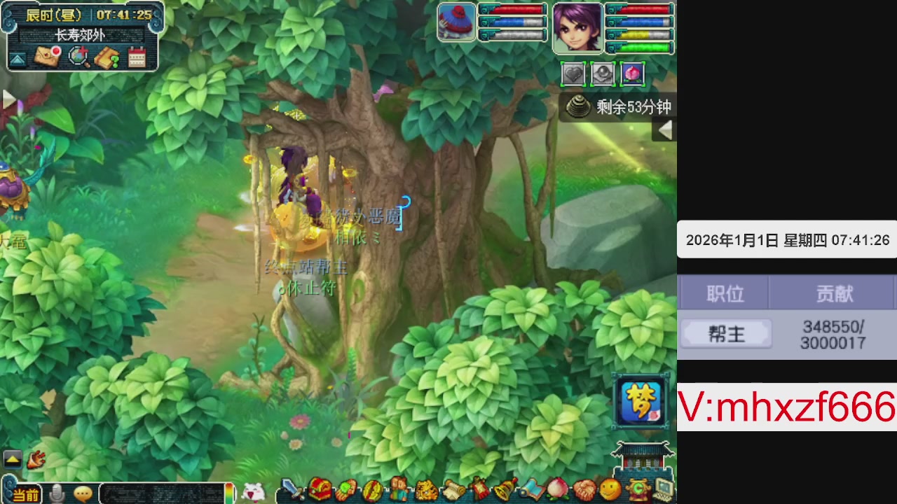 帮贡300万，跑商无止境