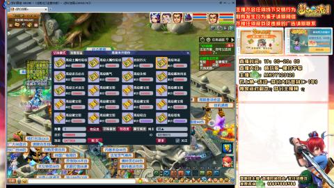 新区横扫千军搞起来