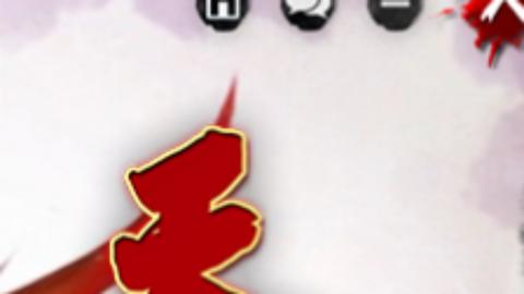 全网无前任 有也不承认