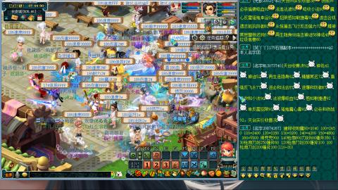 接全服绿条接车夫