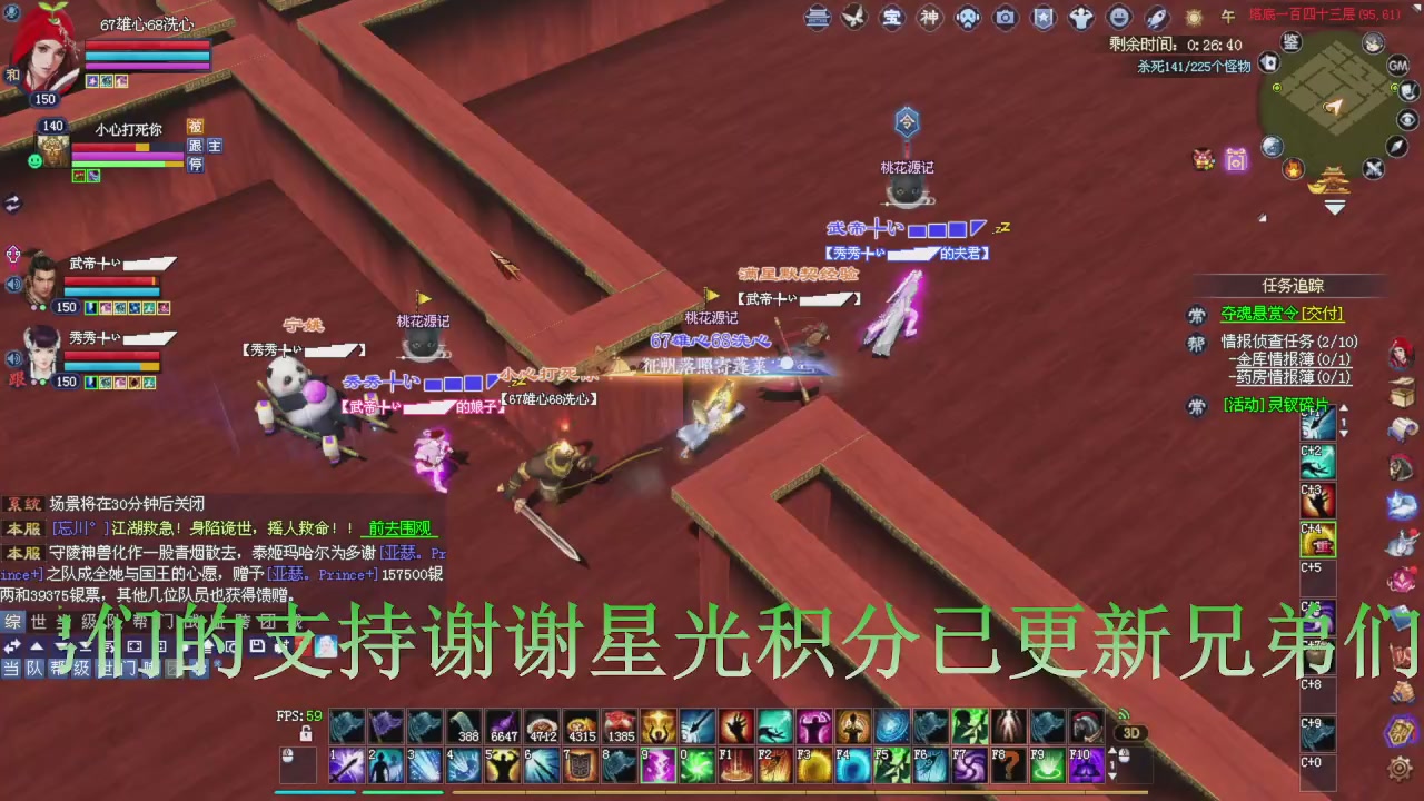 今晚星光积分更新大家辛苦一下！元旦快乐！