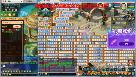 万里长城小姐姐接跑玉跑环心得