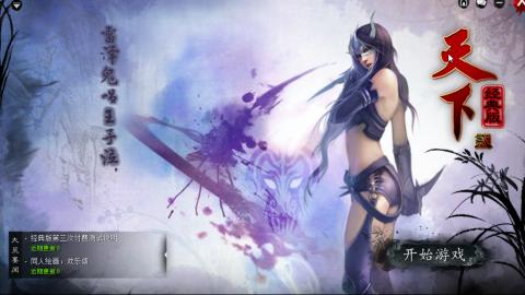 全网无前任 有也不承认