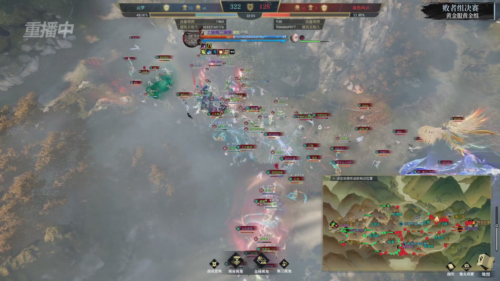 【重播】第二届黄金服诸神之战淘汰赛DAY3