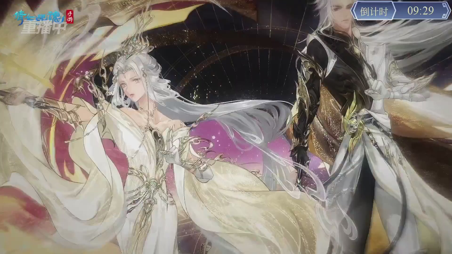 【重播】第九届跨服帮会联赛Day1小组赛