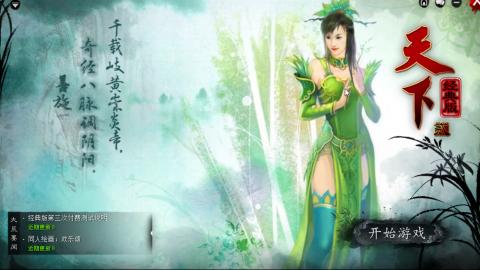 全网无前任 有也不承认