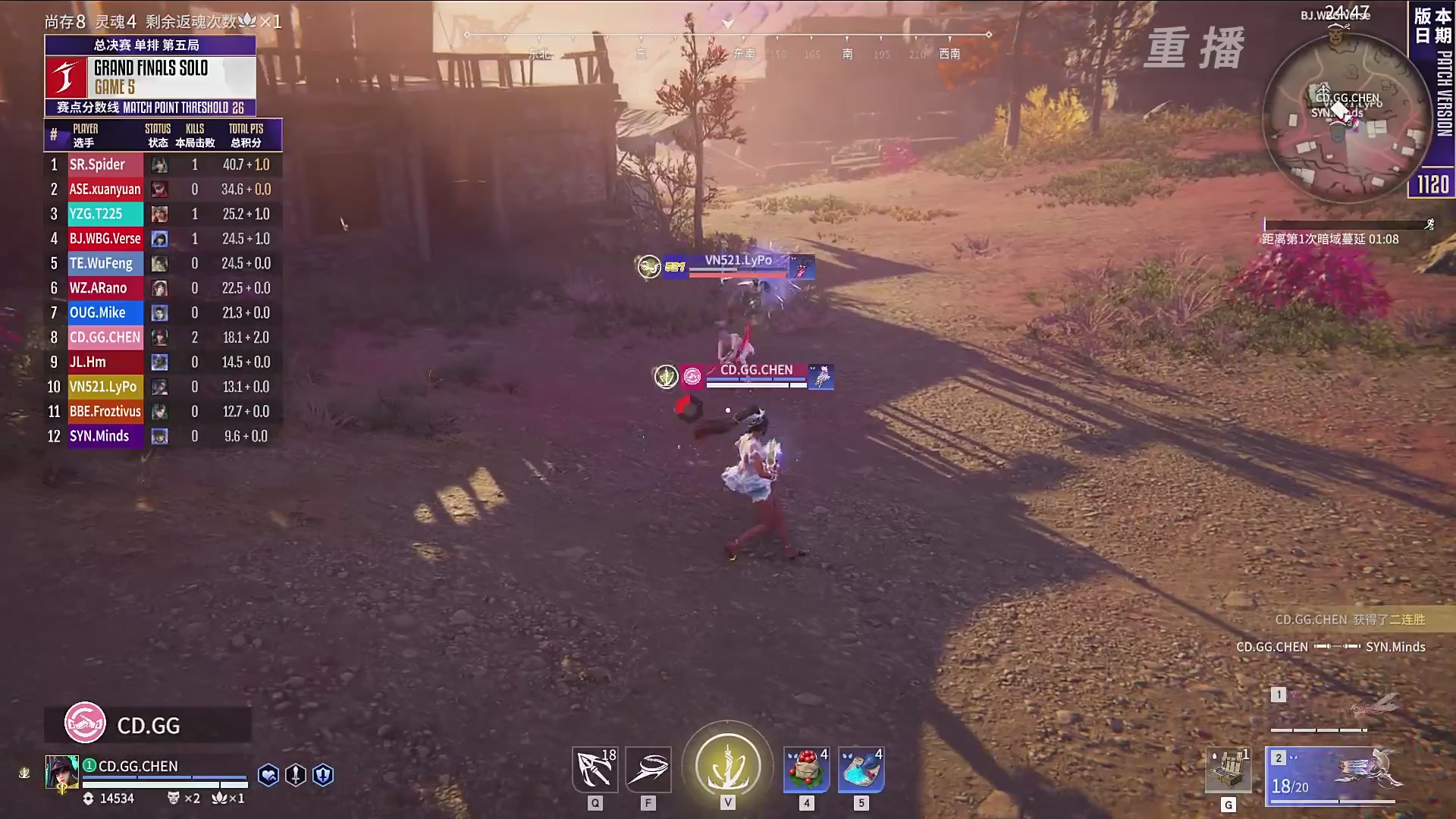 【重播】2025JCUP三排总决赛暨咏武斗剑发布会