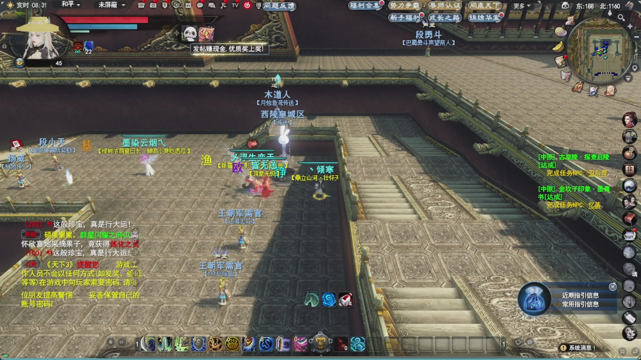 会当凌绝顶，一览众山小。