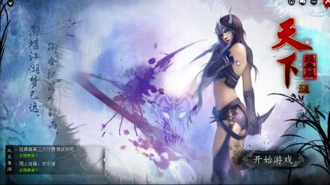 全网无前任 有也不承认