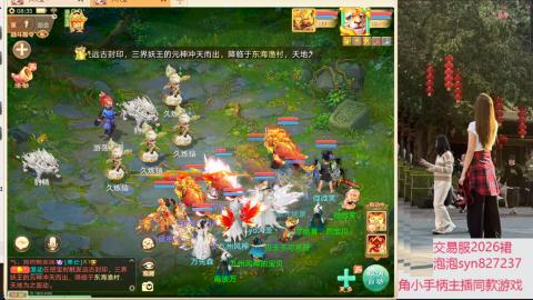 珠子终残见闻无限收