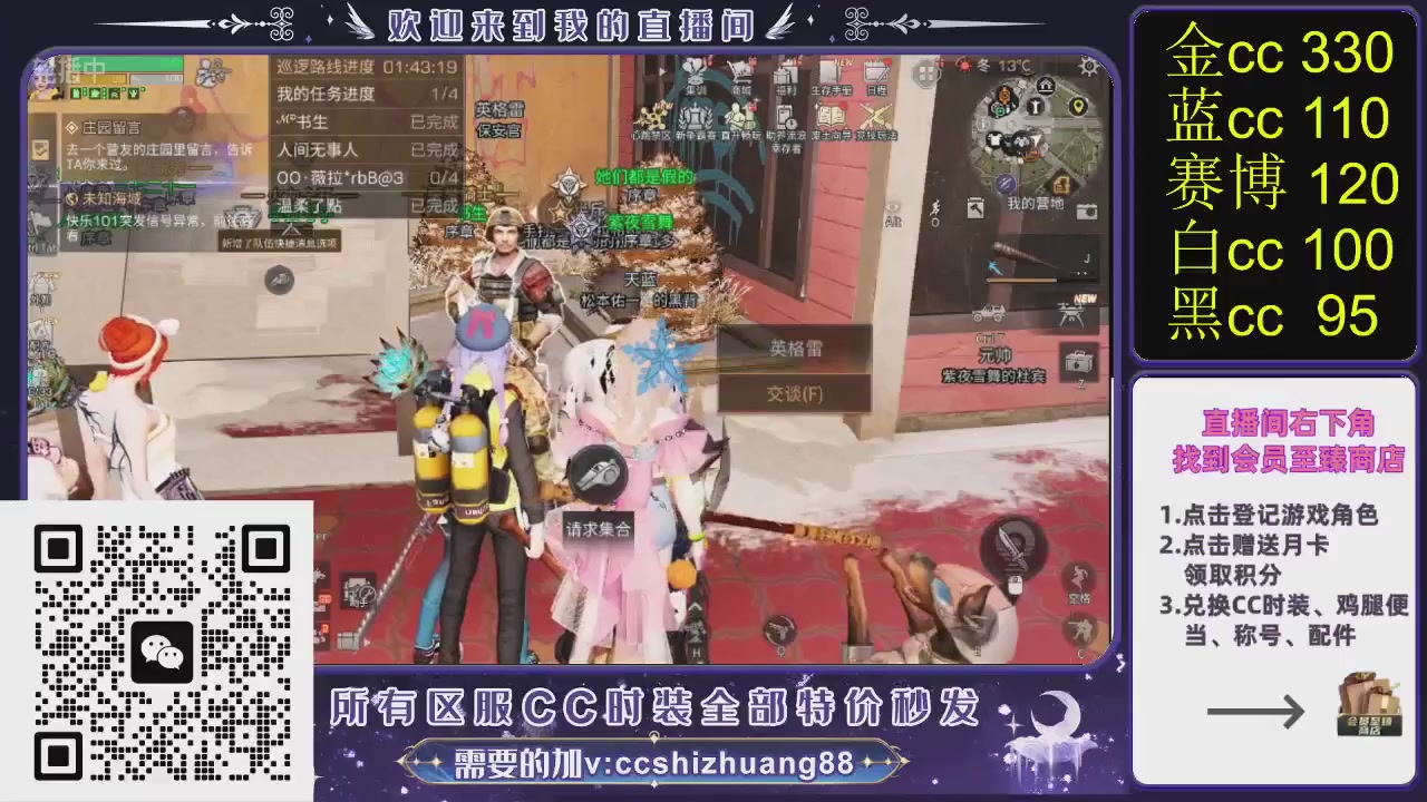 你什么登西的轮播