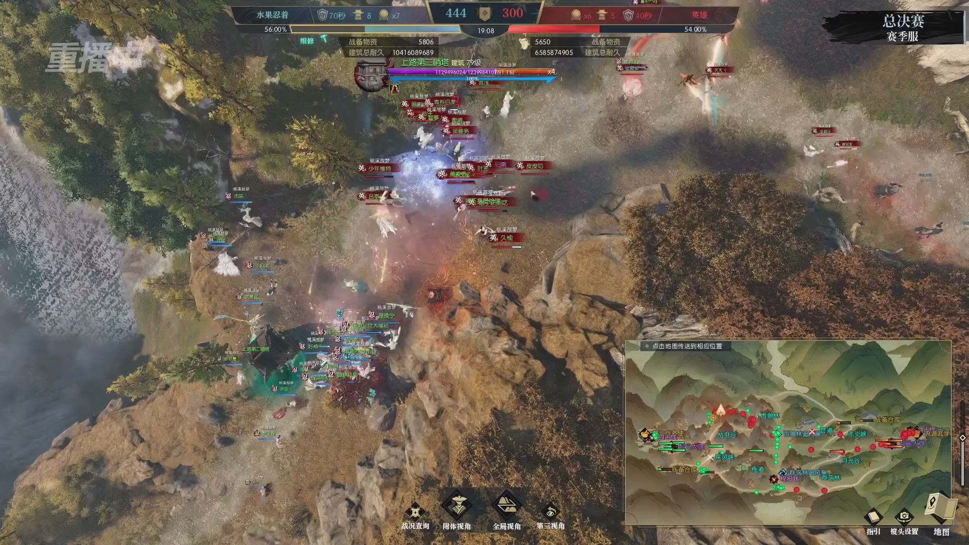 【重播】逆水寒赛季服第七届诸神之战Day3