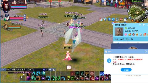 一念神魔开109了