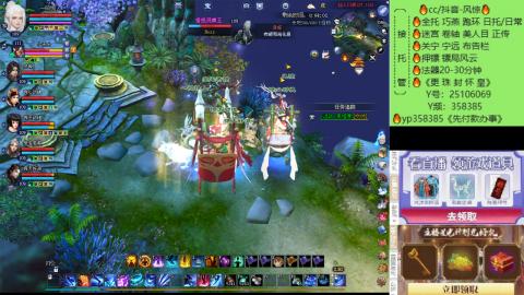 接托管-看直播/星光领积分兑好礼