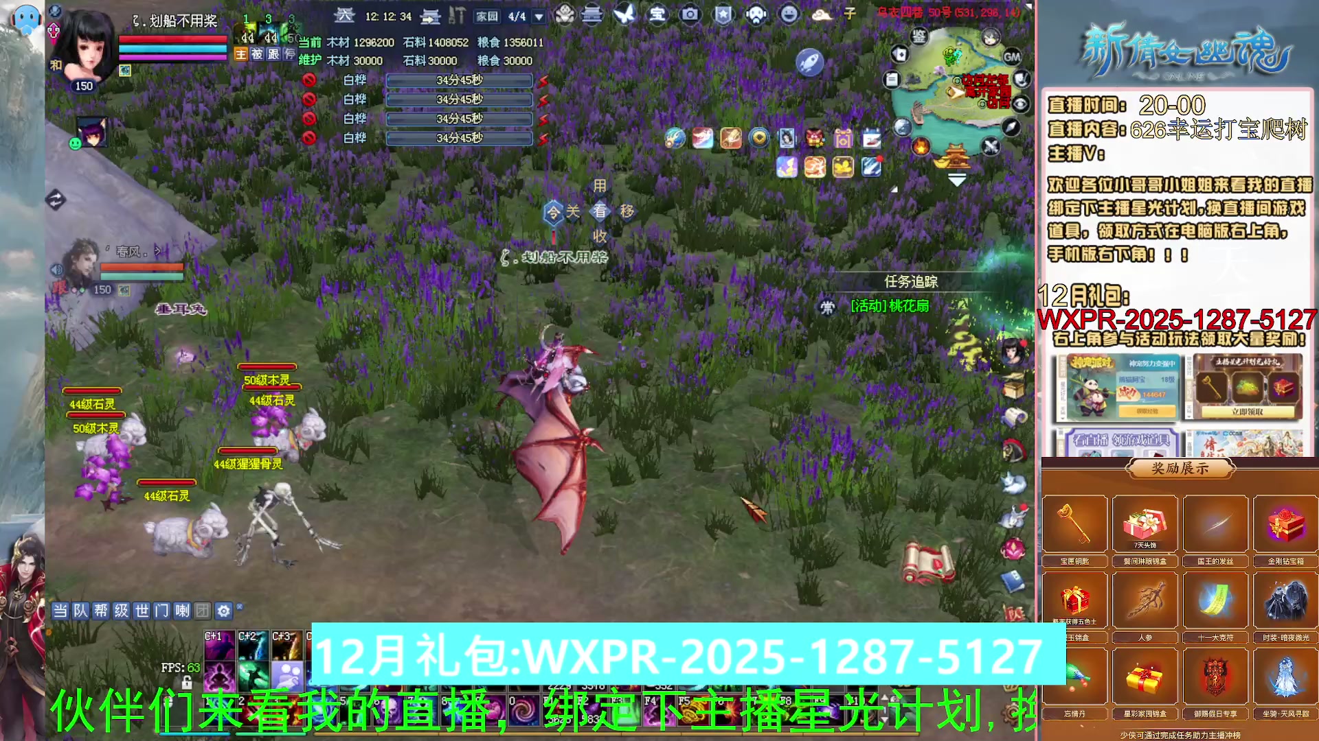 星光绑我 快来快来