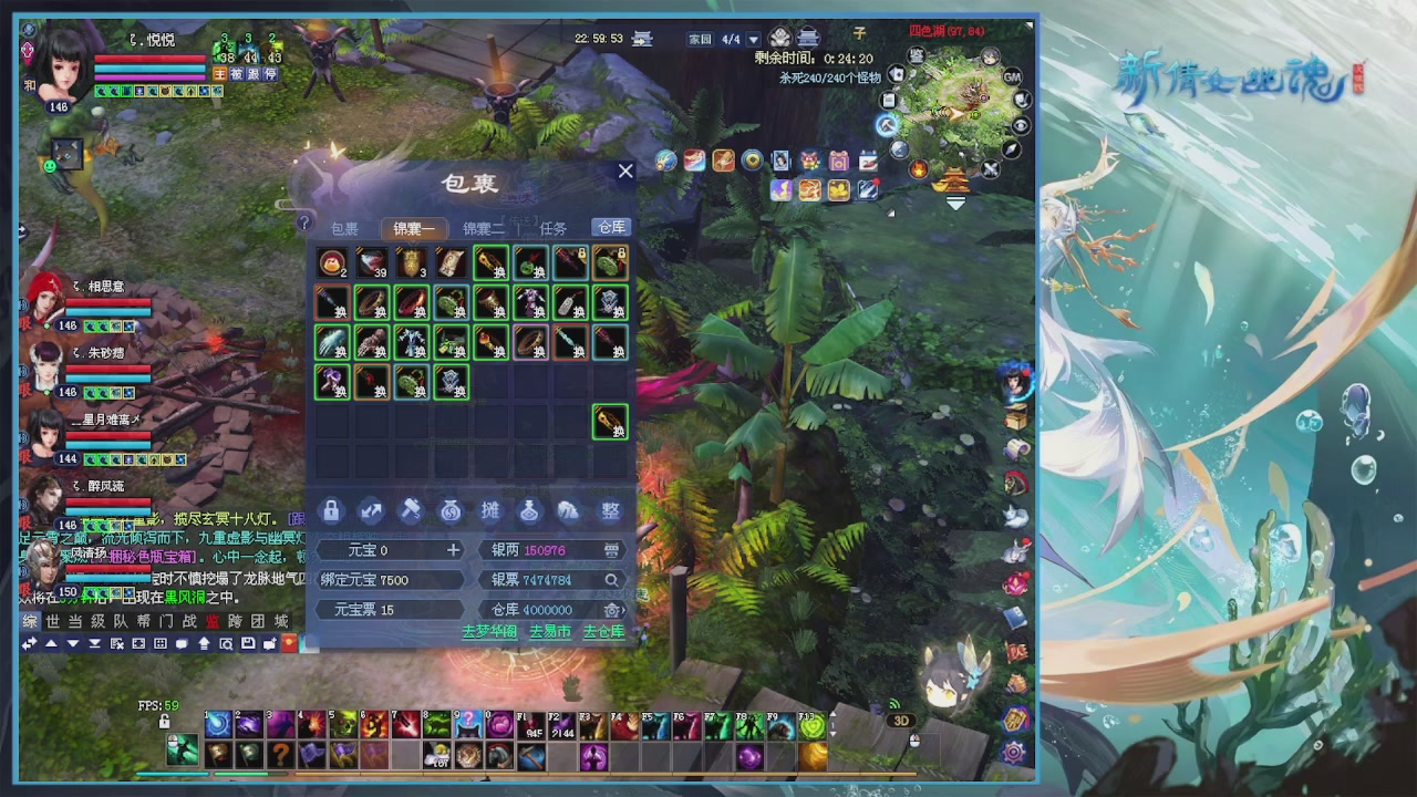 欢迎来到我的直播间