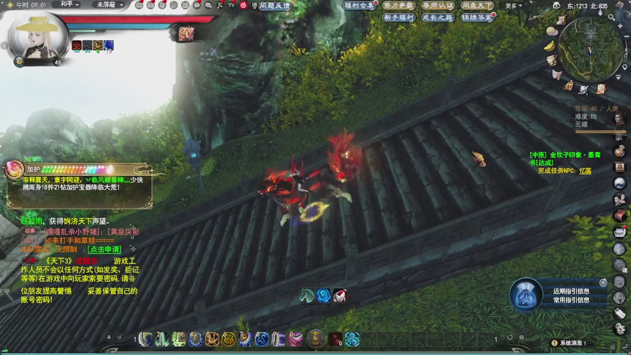 会当凌绝顶，一览众山小。