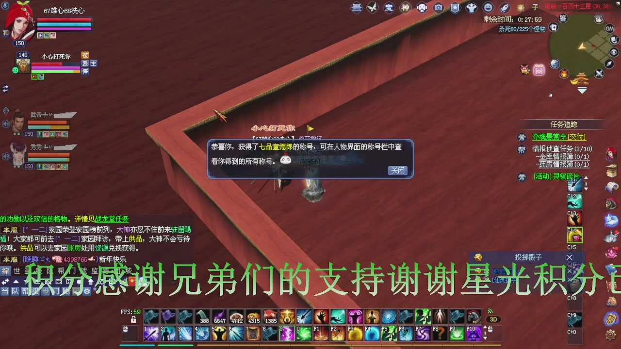 今晚星光积分更新大家辛苦一下！元旦快乐！