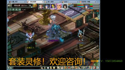 小桂魔王套装灵修