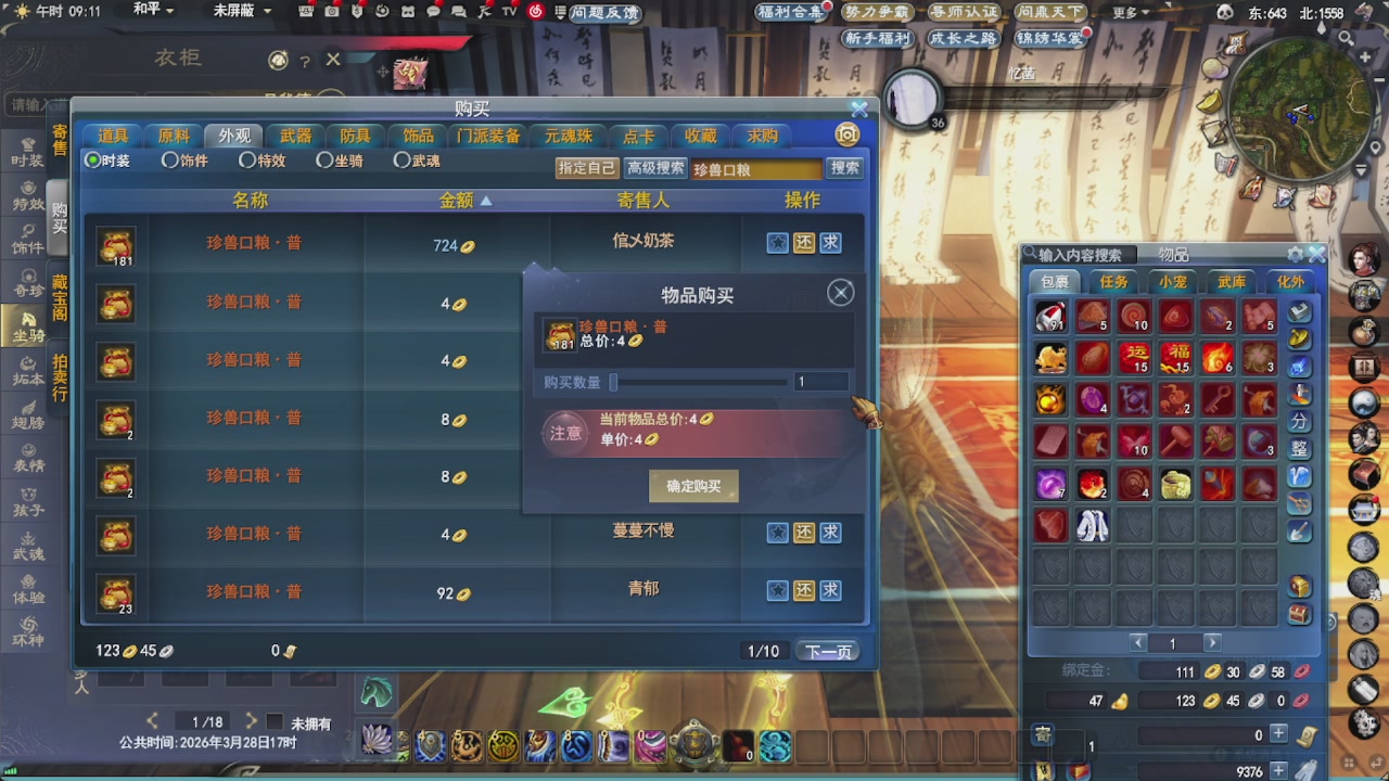 会当凌绝顶，一览众山小。