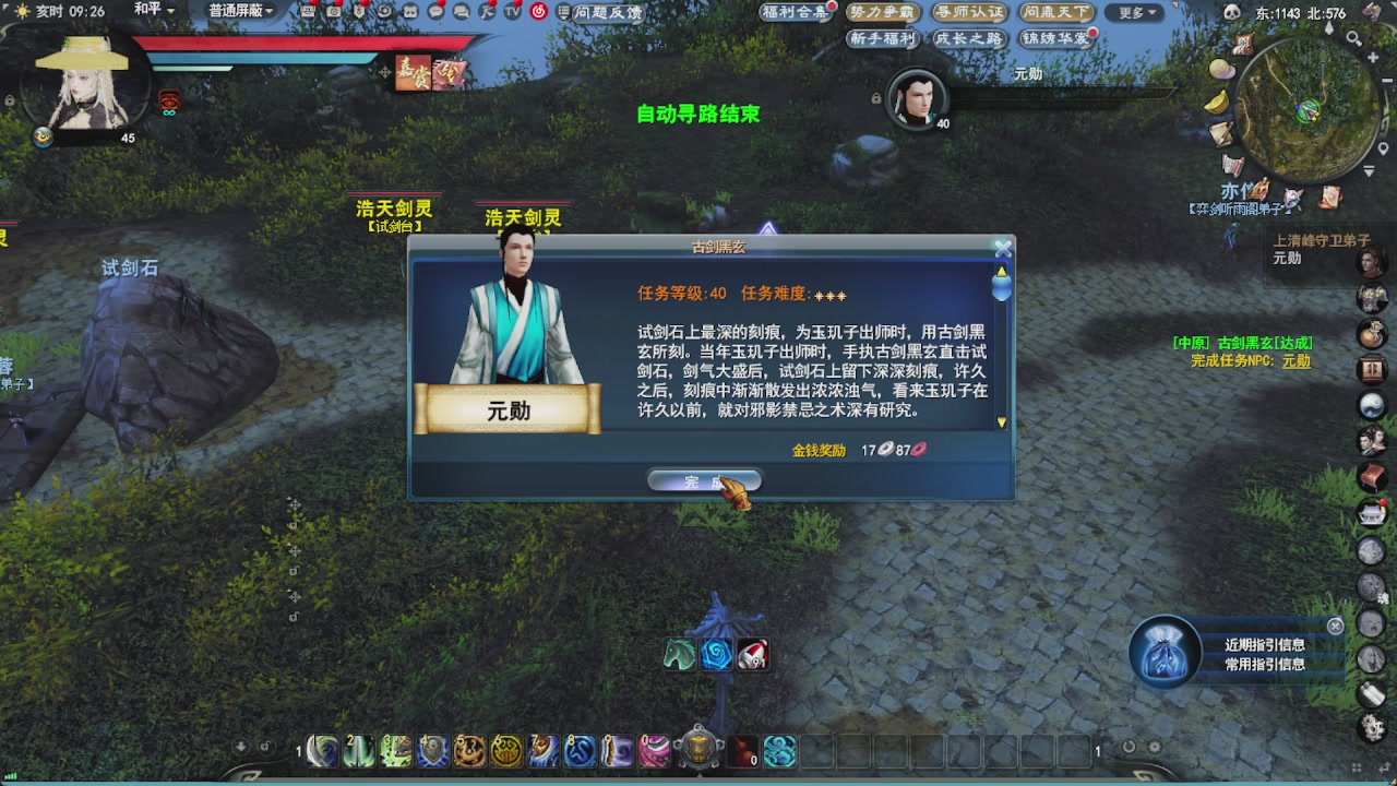 会当凌绝顶，一览众山小。