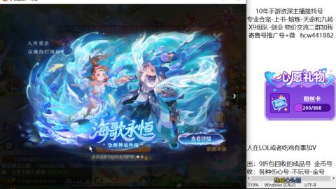 接熔连-找号-饸宠-金银-粽子