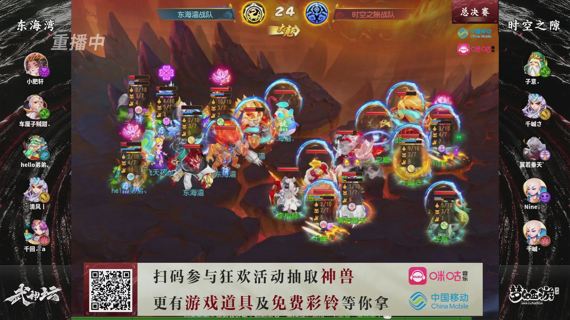 第115届梦手武神坛!