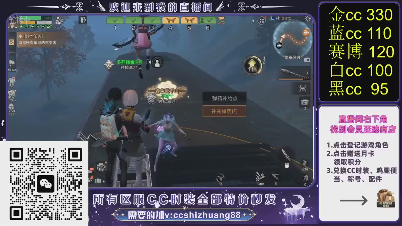 你什么登西的轮播