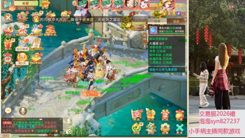 珠子终残见闻无限收