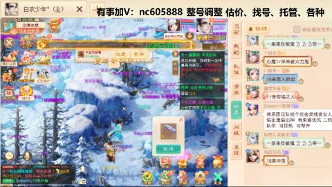 好好播 好好活 越努力 越幸运~