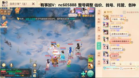 好好播 好好活 越努力 越幸运~