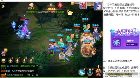 接熔连-找号-饸宠-金银-粽子