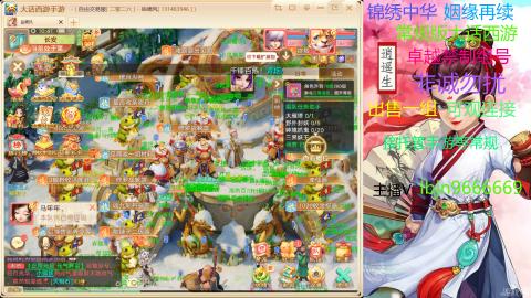 手游新服二零二六