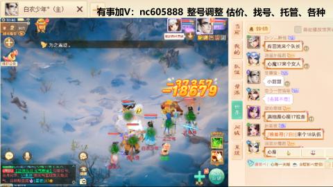 好好播 好好活 越努力 越幸运~