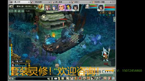 小桂魔王套装灵修