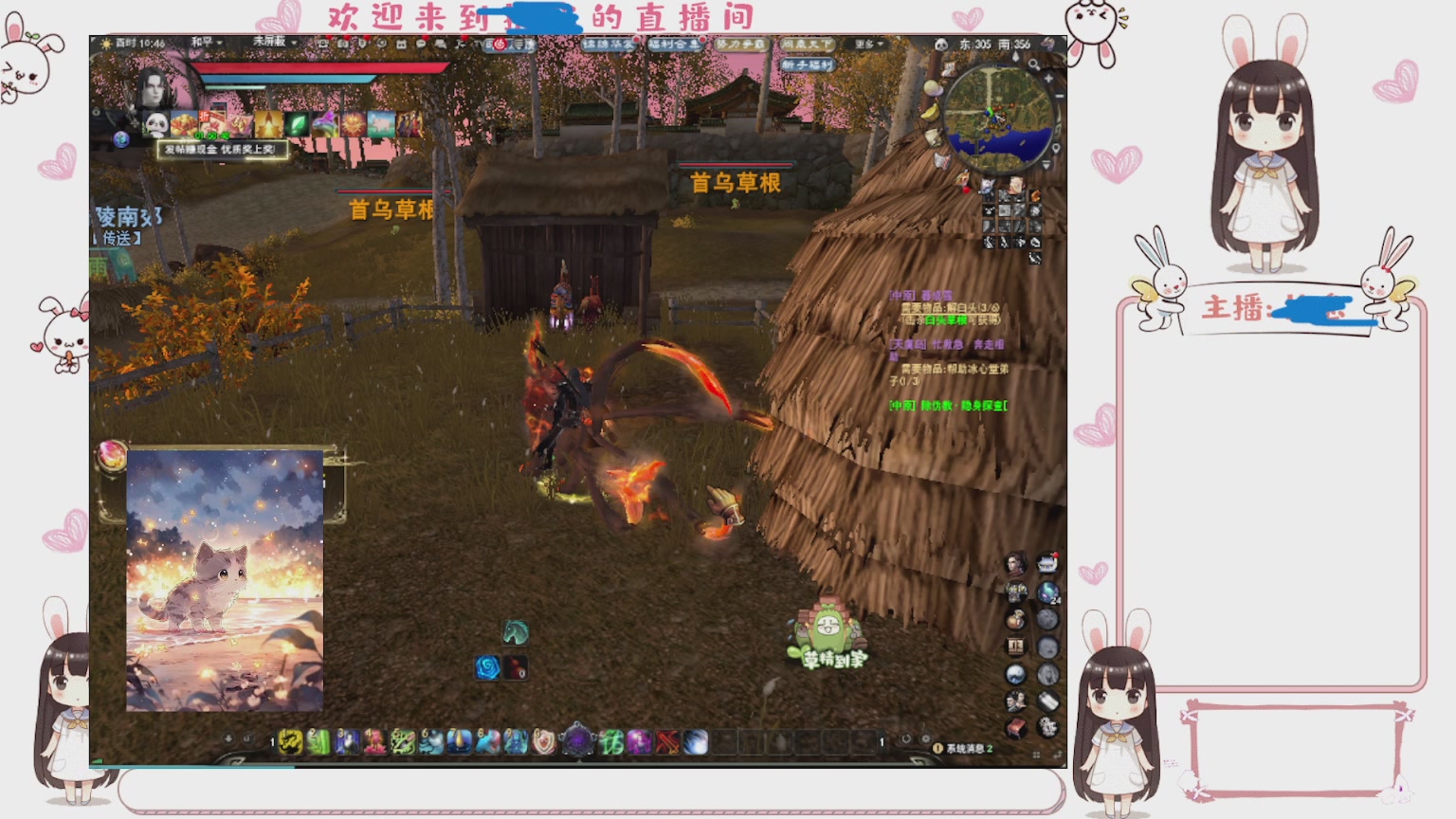 卿梦安心的直播间