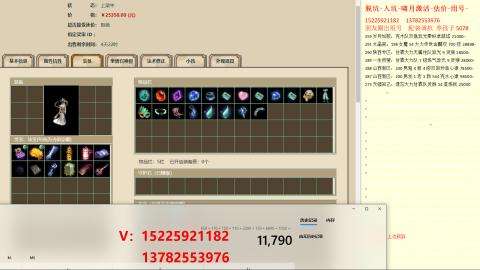 脱坑估价代卖单号组号养5078娃