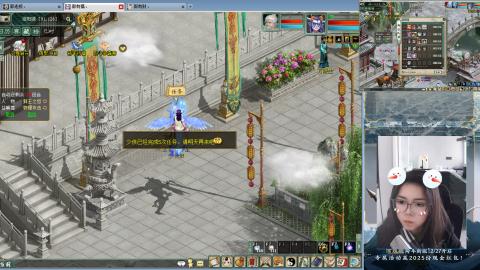 红颜知己火炮上午9.30找固定队