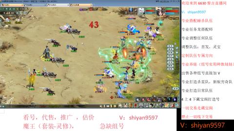 调整，搭配，组号单号