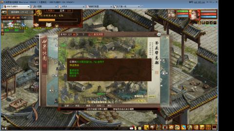 元旦了藕丝还远吗