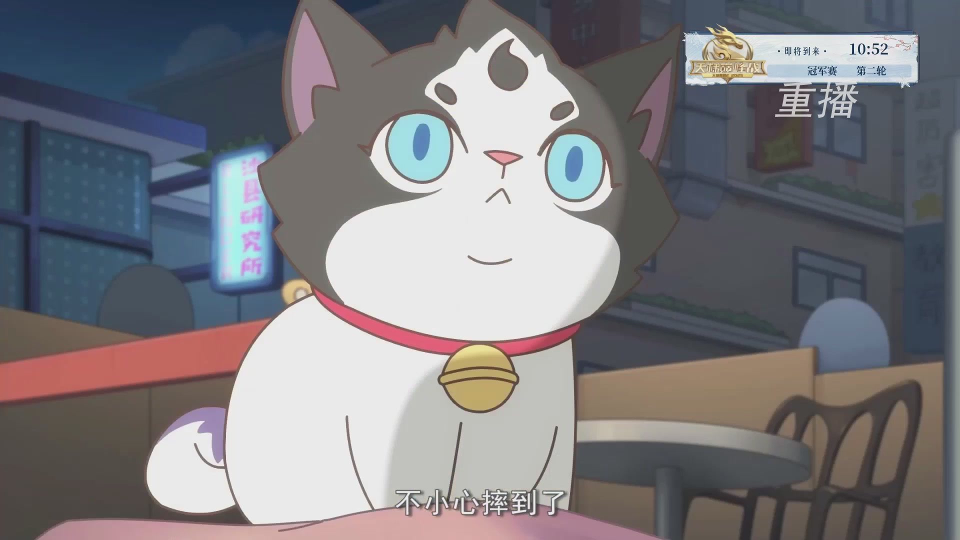 【重播】《大话西游2经典版》天梯巅峰战冬季赛