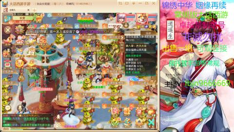 手游新服二零二六