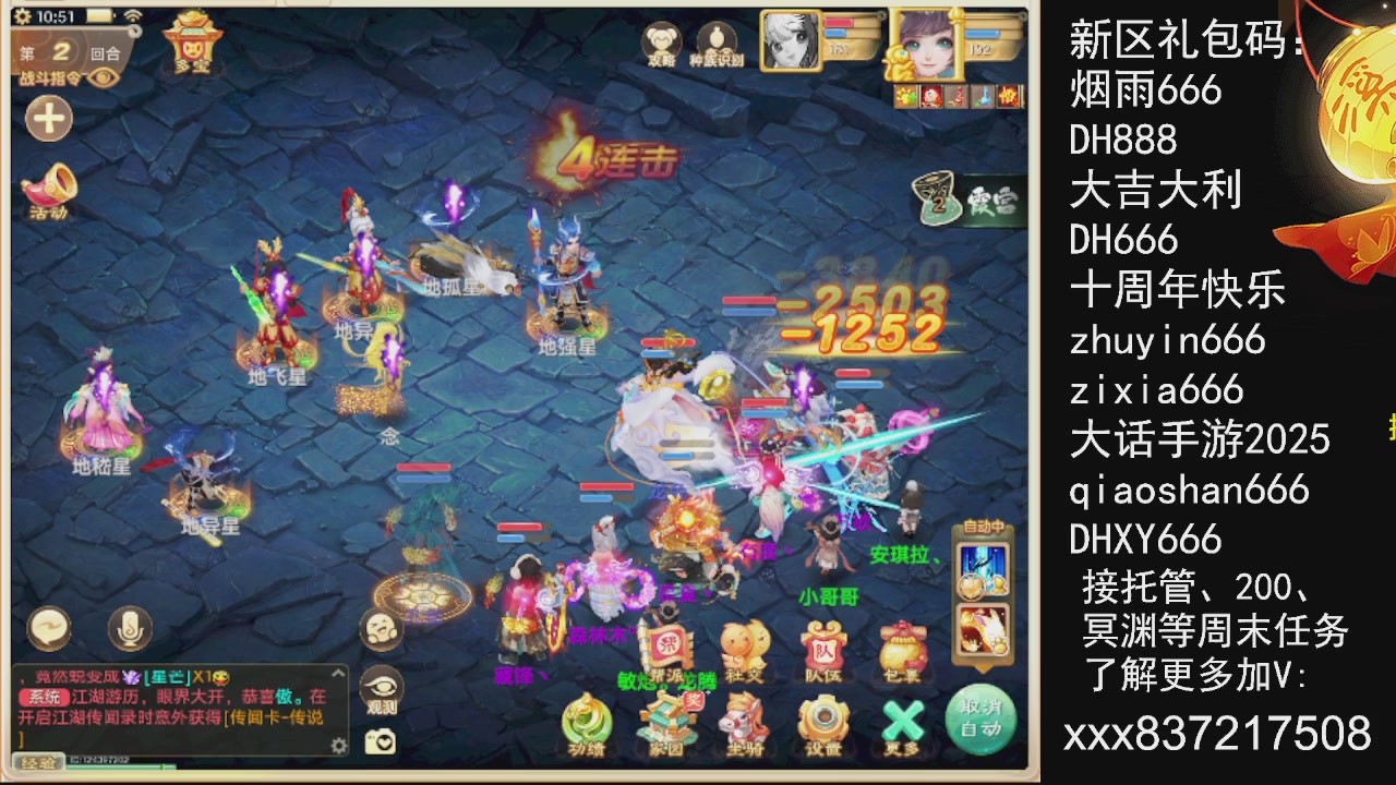 元旦快乐，接托管200周末任务等....